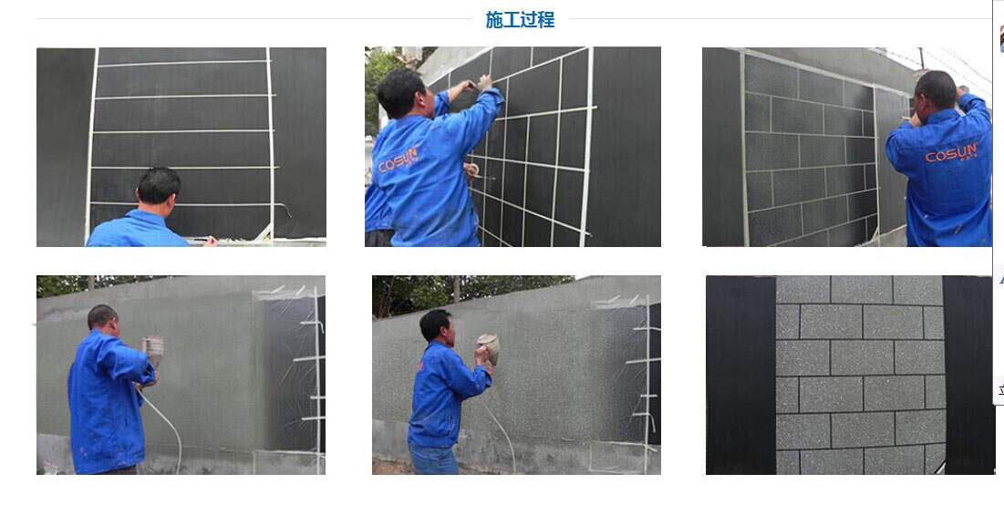 超前涂料，您忠實的合作伙伴！